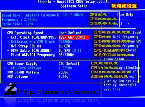 BIOS设置图解教程图片3